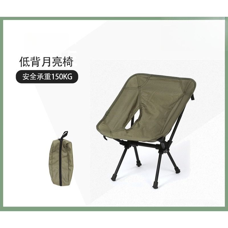 Kids Outdoor Folding Chair - Outdoor Portable Ultra Light Aluminum Alloy
