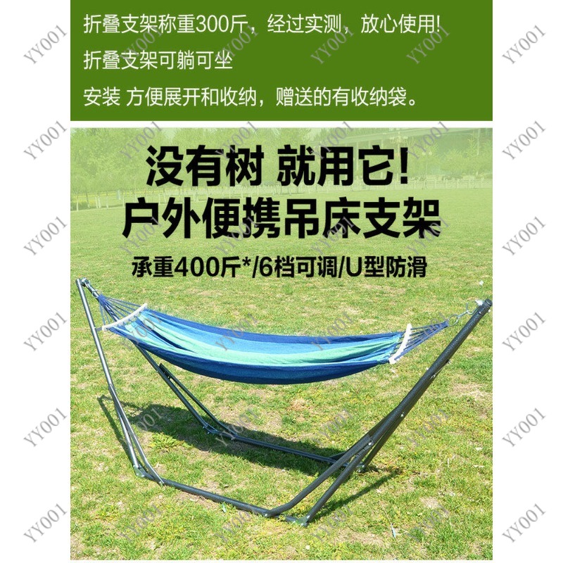 Kids Outdoor Foldable Chair - Indoor Outdoor Foldable Swing Frame Hammock