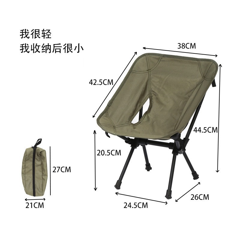 Outdoor Portable Ultra Light A - Kids Outdoor Folding Chair review and price