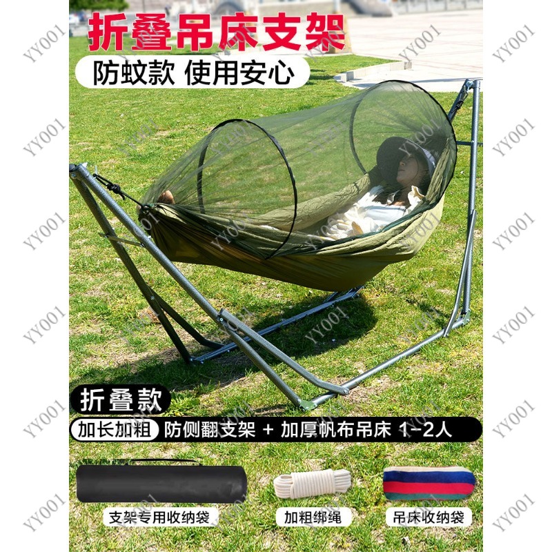 Indoor Outdoor Foldable Swing  - Kids Outdoor Foldable Chair review and price